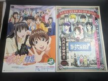 ○M220/B2判ゲーム販促ポスターPS中心12枚セット/お嬢様特急/スレイヤーズわんだほ～/東京魔人学園剣風帖/サザンアイズ 他/1円～_画像2