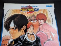 ○M211/B2判ゲーム販促ポスター/【 ザ・キング・オブ・ファイターズ’97　KOF 】 SNK　セガサターン SEGASATURN　/1円～_画像2