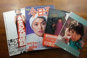 ◇DO004/小泉今日子 写真集 4点 まとめ/小泉記念鑑 永久大切版/キョンキョン THE WORLD/小泉今日子 無責任編集 裏小泉/ 他/