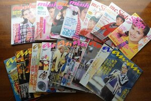 ◇DO002/女性 ファッション雑誌 80年代/an・an / SanSun / mc Sister/ miss hero/16点 まとめ