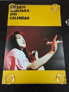 ◇M607/B2判カレンダー/【 森高千里カレンダー 1991 】 アイドルカレンダー/1円～