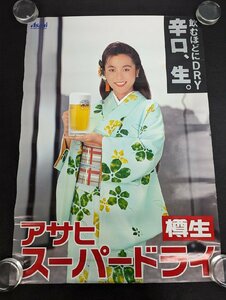 ◇M831/B2判ポスター/【 かとうれいこ アサヒスーパードライ ver3】ASAHI/飲むほどにDRY辛口、生。樽生 アイドルポスター/1円～