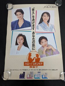 ◇M813/B2判ポスター/【 資生堂　いしだあけみ/アン・ルイス/浅野ゆう子/羽田美智子 】 アイドルポスター/1円～