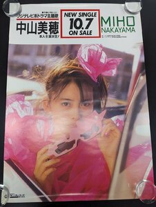 ◇M853/B2判ポスター/【 中山美穂　MIHONAKAYAMA 】 キングレコード アイドルポスター/1円～