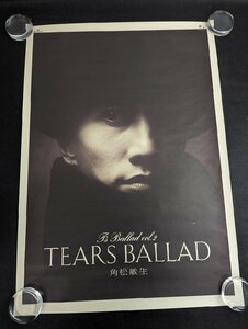 ◇M020/B2判ポスター/【 角松敏生　TEARS BALLAD 】　ミュージシャンポスター/1円～