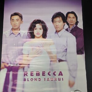 ◇M085/B2判ポスター/【 REBECCA レベッカ BLOND SAURUS 】 CBS SONY ミュージシャンポスター/1円～の画像1