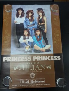◇M088/B2判ポスター/【 PRINCESS PRINCESS　JULIAN 】 CBS SONY ミュージシャンポスター/1円～