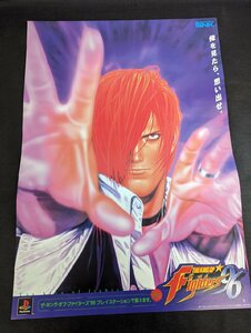 ○M208/B2判ゲーム販促ポスター/【 ザ・キング・オブ・ファイターズ’96　KOF 】 SNK　プレイステーション PS　八神 庵/1円～