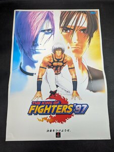 ○M217/B2判ゲーム販促ポスター/【 ザ・キング・オブ・ファイターズ’97　KOF 】 SNK　プレイステーション PS/1円～