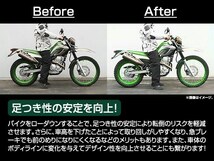 DトラッカーX Dトラッカー KLX250 全年式 ローダウン キット 車高調 リア リヤ サス リンク ロッド 40ミリダウン_画像3