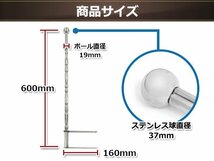 ふそう 日野 クオン いすゞ ステンレス 旗棒 全長60cｍ 19Φ絞りパイプ フラッグポール コーナーポール　レトロ デコトラ イベント 走り屋_画像4