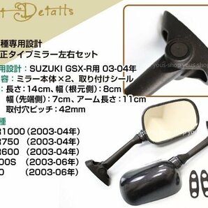 新品 GSX-R1000 K1/K2 GSX-R600 SV600 SV1000S GSX-R750カーボンの画像2