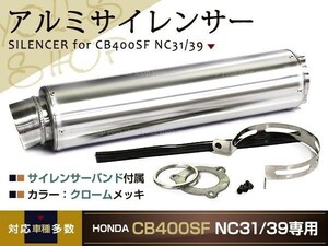 GPZ1100 CB900F FZ-1 CBR954RR Z750 MT-01 φ60.5 サイレンサー