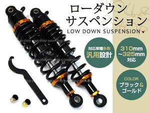 新品 バイク ゼファー400 Z400FX バリオス2 黒×金 サスペンション320mm