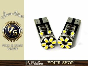 メール便送料無料 T10T16 キャンセラー付 LED ポジション MINI ミニクーパーS R56