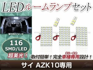 純正交換用 LEDルームランプ スバル インプレッサ GRB SMD ホワイト 白 1Pセット センターランプ ルーム球 車内灯