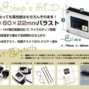 保証有★送料無料★LED付 小型12V55W H3 HIDキット 6000Kフルキット 純正交換 12V T10/T16ポジション ナンバー灯 車幅灯等 ホワイトの画像2