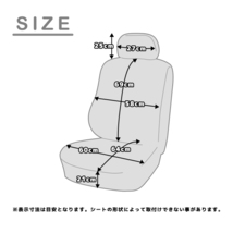 ю 【 汎用 】 ホンダ インサイト ZE2 シートカバー [ 1枚 ] ブラック フロント セパレート 伸縮 メッシュ素材 運転席/助手席兼用_画像3