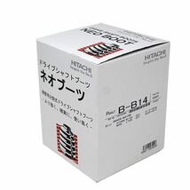 コペン L880K 用 分割式ドライブシャフトブーツ ネオブーツ B-B14 ダイハツ ドライブシャフト ドライブブーツ 車パーツ 車用品 カーパーツ_画像1