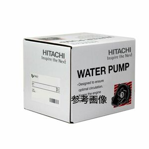 Z アクティ ザッツ バモス バモスホビオ ライフ 用 ウォーターポンプ 日立 H3-060