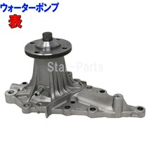 クラウン JZS171/JZS173 H11.09～H15.12用 タイミングベルトとファンベルトセット オイルシール付 トヨタ 8点セット 車 ファン ベルト_画像8