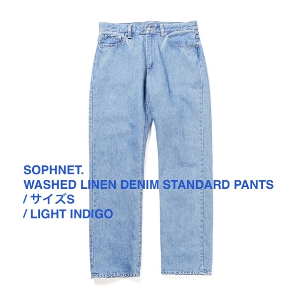 新作 SOPHNET. 2024 SS / WASHED LINEN DENIM STANDARD PANTS / サイズS / LIGHT INDIGO / ソフネット SOPH. ソフ デニム インディゴ