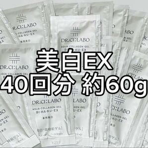ドクターシーラボ 薬用アクアコラーゲンゲル 美白EX 40包 約60g