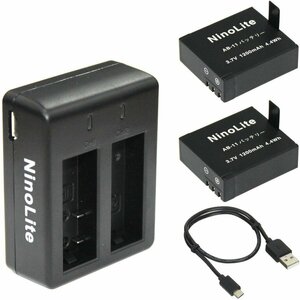 AB11_N Аккумулятор аккумулятор AB11_N 2 и USB-зарядное устройство с 3 частями SET THIEYE I60+ I60E I30 VEMORO V2 V2 V2 V2 V2 V2 и т. Д. NINOLITE AB-11