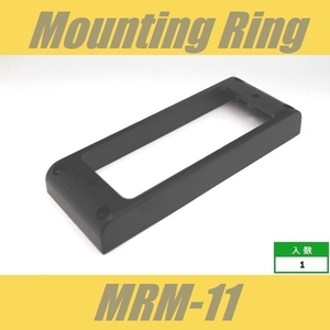 MRM-11-BK　エスカッションリング　ストレート　ブラック　ミニハム