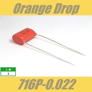 オレンジドロップ コンデンサー Orange Drop 716P 0.022μF 600V Sprague SBE CDEの画像1