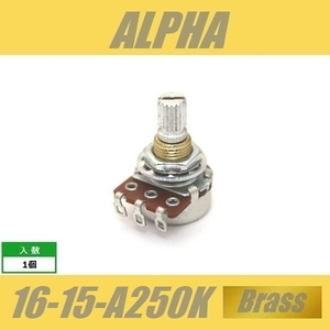 ALPHA 16-15-A250K-Brass　ミニポット　φ16mm　15mm長　ミリ　M8　ブラススレッド　アルファ　Aカーブ