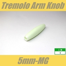 KB-ARM-5-MG　アームキャップ　φ5mm　ミントグリーン　トレモロアームノブ_画像1