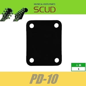 SCUD PD-10　ネックプレートセッター　ネックアタッチメントプレート　ネックプレートクッション　ジョイントプレート　スカッド