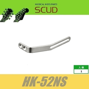 SCUD HK-52NS арка верх гитара для pick guard держатель арка верх гитара для установка винт есть никель 