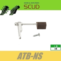 SCUD ATB-NS　ピックガードブラケット　アーチトップギター用　ピックガード取付金具　ニッケル_画像1
