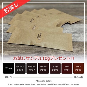 業務用 ロイヤルブラウン 150g＋10g インスタントウィッグ リセット Re:SET 薄毛隠し 増毛 ふりかけ パウダー 詰め替え ヘアパウダー 新品の画像7