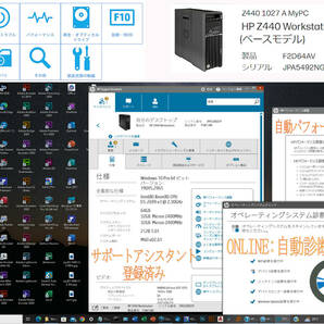 【最強伝説】Z440 CPU(18コア36スレッド) NVMe:1TB HDD:1TB 64GB(DDR4) GTX1080(8G) Windows11Proの画像8