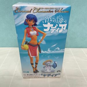 659/ Неокрытый Sega Sega Sea of ​​tystection Nadia Premium Figure Nadia