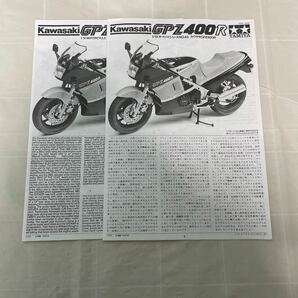 723☆ 未組立 TAMIYA タミヤ 1/12 カワサキ GPZ400R Kawasaki オートバイシリーズ No.45 プラモデル 内袋未開封の画像5
