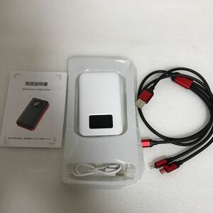 新品 モバイルバッテリー 20000mAh PES