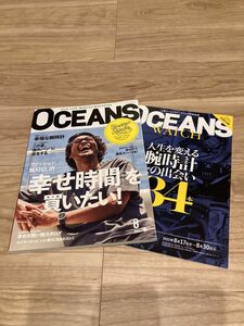 OCEANS (オーシャンズ) 2022年 08月号 [雑誌]