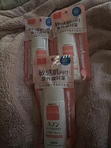 ミノンＵＶマイルドミルク 80ml[ミノン]