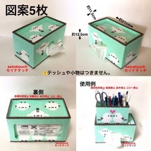 専用♪seinatouchオリジナルアイロンビーズ図案セットハンドメイド　知育玩具　5歳以上_画像8