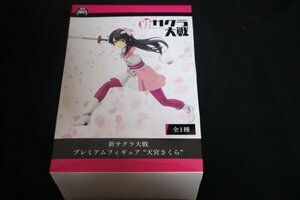  immediately * Sega new Sakura Taisen premium figure heaven . Sakura 