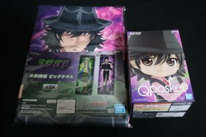 即☆ 風都探偵 Qposket フィギュア＋ビッグタオル 左翔太郎 　2種セット