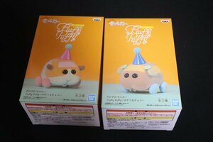 即☆PUI PUI モルカー Fluffy Puffy ポテト＆チョコ　フィギュア　2個セット