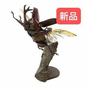 【新品】　ヤマトカブトムシ（飛型）　いきもの大図鑑ミニコレクション昆虫01 バンダイ　生き物　ガチャ