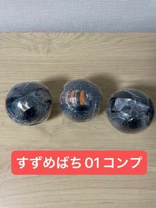 【新品】　いきもの大図鑑すずめばち01 コンプリート　オオスズメバチ　キイロスズメバチ　クロスズメバチ　バンダイ　生き物　ガチャ