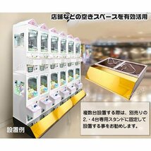 ミニクレーンゲーム 小型 カプセル対応 クレーンゲーム 【 ガチャゲッツ30 ホワイト 】 リサイクル品の為格安スタート！No:285-O_画像5