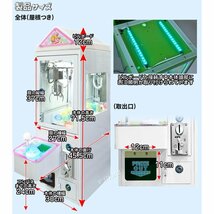 ミニクレーンゲーム 小型 カプセル対応 クレーンゲーム 【 ガチャゲッツ30 ホワイト 】 リサイクル品の為格安スタート！No:285-O_画像9